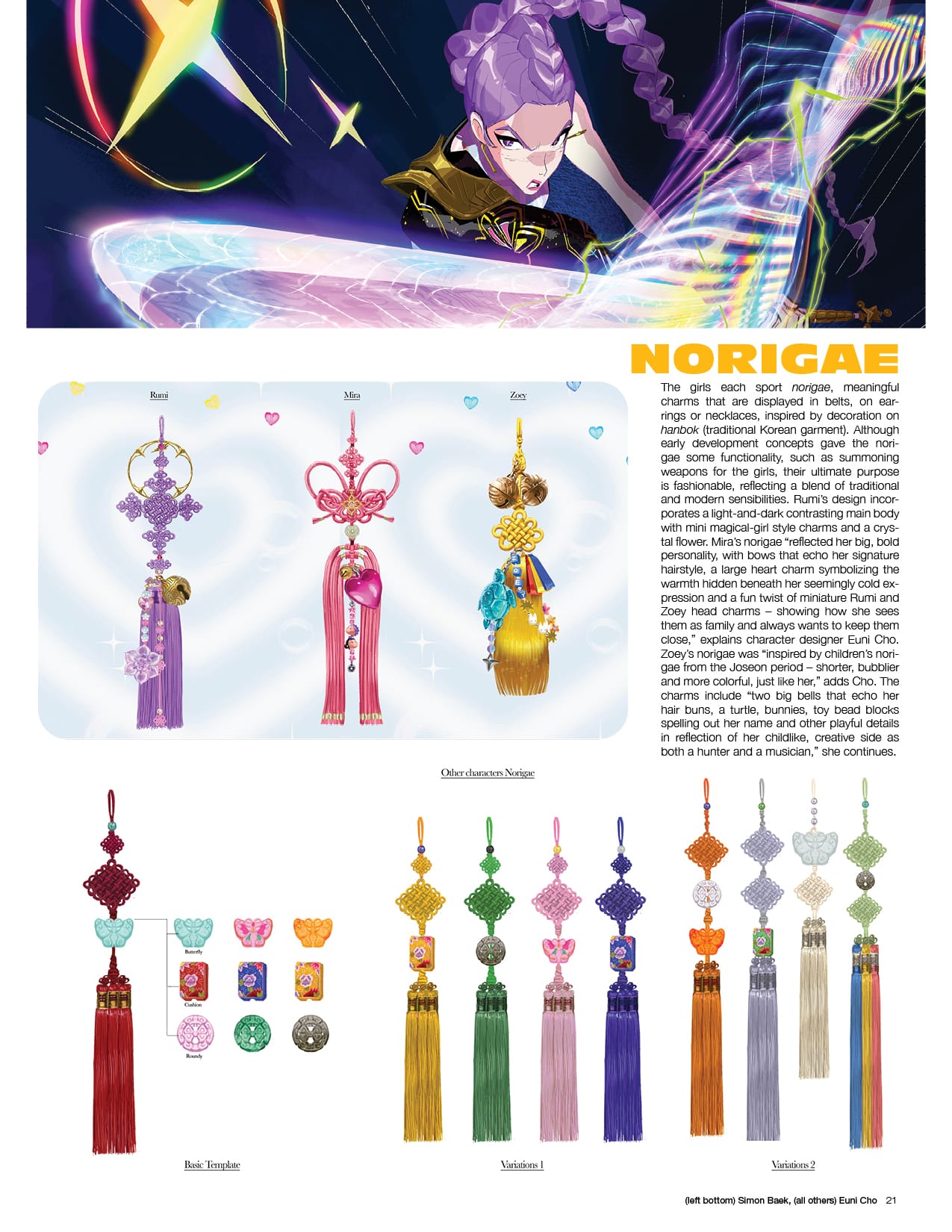 KPop Demon Hunters page 21