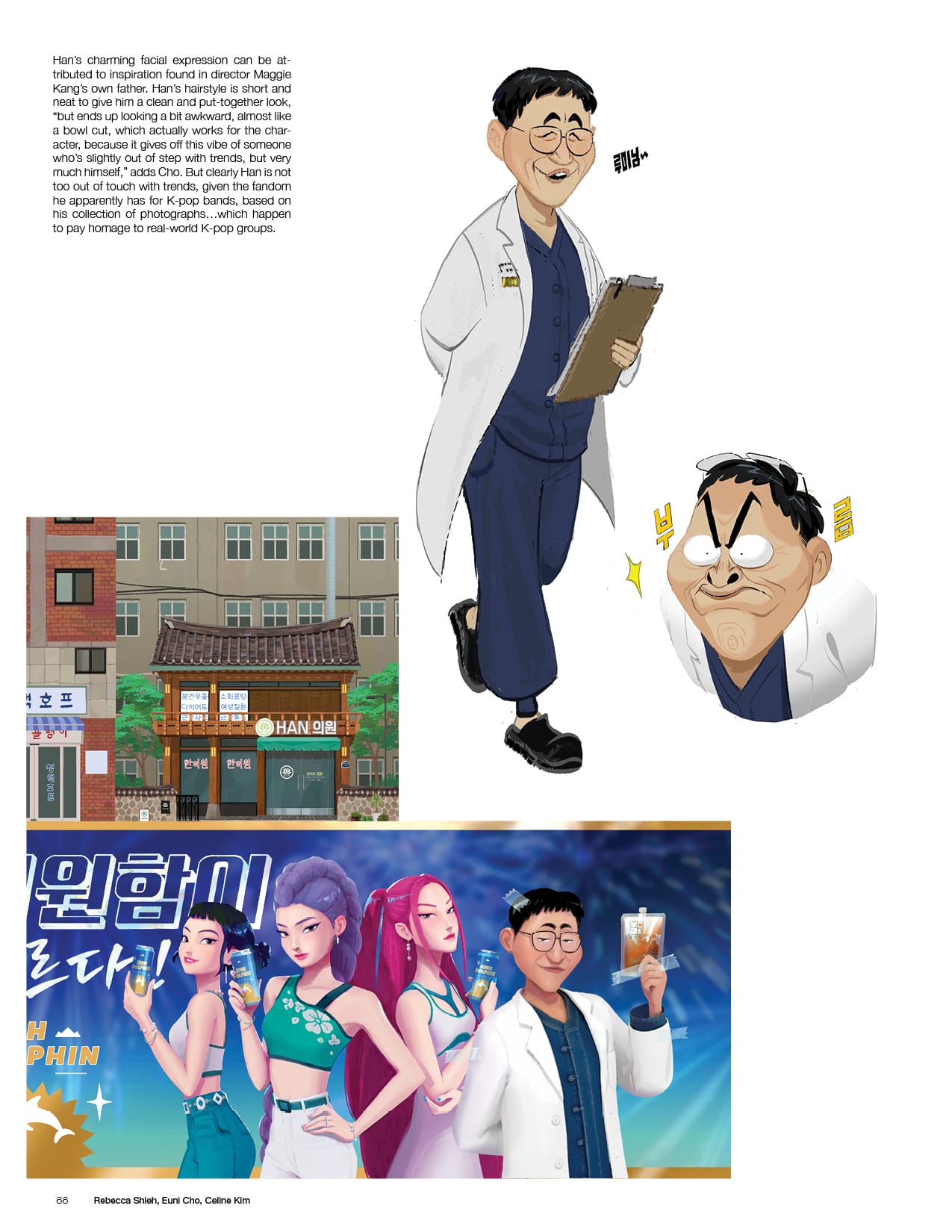 KPop Demon Hunters page 66